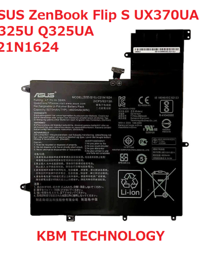 C21N1624 0B200-02420000 Original Laptop Battery for ASUS ZenBook Flip S UX370UA Q325U Q325UA Rechargeable Notebook Battery